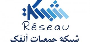 مولود إطار جمعوي جديد بجماعة أنفك مولود إطار جمعوي جديد بجماعة أنفك