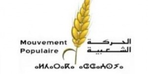 حزب السنبلة بتيغيرت يصدر بيان بخصوص قضية الرعاة الرحل بإمجاط