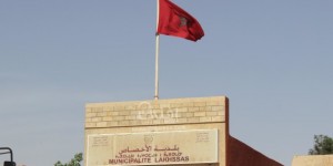 جماعة الأخصاص تفتح باب الترشيح لعضوية هيئة المساواة وتكافؤ الفرص