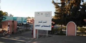 المستشفى الجهوي بكلميم يرفض استقبال شابة قادمة من سيدي افني تعاني من ارتفاع السكري