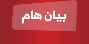 منظمة حقوقية ببوطروش تتهم عضو جماعي ببوطروش بإصدار تصريحات كاذبة