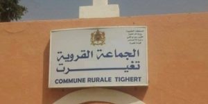 اتهام مجلس جماعة تيغيرت بإقصاء فنانين ومواهب محلية من موسم سيدي اعمر