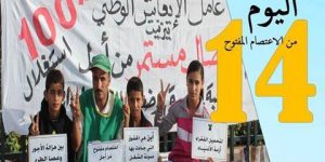 عامل النظافة في قطاع الإنعاش الوطني بتيزنيت يصدر بيان تنديدي اليوم (18 شتنبر 2016)