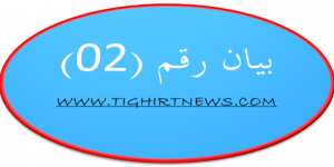عامل نظافة في الانعاش الوطني بتزنيت يعود الى الاعتصام أمام العمالة