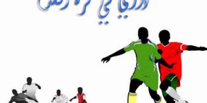 الشغب يوقف دوري 