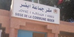 ابن جماعة إبضر يقود اللائحة المحلية لحزب الـPAM بدائرة تيزنيت