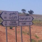 النصب بشيكات مزورة على تـُجار جماعة تيغمي ضواحي تيزنيت