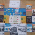 ملحقة بوطروش الإعدادية تحتفل باليوم الوطني للسلامة الطرقية