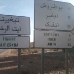 رئيس جماعة ينفي قدوم أي لجنة وزارية إلى إمجاض بخصوص مستشفى القرب