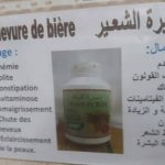 التداوي بالأعشاب .. ثقافة شعبية وبديل طبي في كلميم واد نون