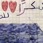 رسومات معبرة لأطفال يتضامنون مع طبيب أطفال يتعرض لمضايقات بمستشفى تيزنيت