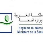 مسؤول إقليمي للصحة ينفي الإشاعة المتداولة حول مستشفى القرب بدائرة لاخصاص