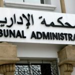 حكم قضائي جديد لمقاولة ضد بلدية كلميم قيمته 03 ملايير و570 مليون