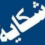 وفاة ابن مسؤول بعمالة إقليم تيزنيت بعد إجرائه لعملية جراحية على طاولة الوكيل العام للملك