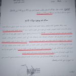 رئيس جماعة بوطروش إقليم سيدي إفني يرد على ما وصفه بـ