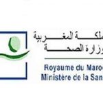 لماذا لم تـُعين وزارة الصحة المدير الجهوي للصحة بكلميم واد نون؟