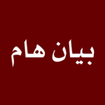 جمعيات الآباء بسيدي إفني تحمل مسؤولية تخريب المدرسة العمومية للوزارة والحكومة