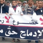 كلميم واد نون ... الأساتذة 