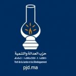مصباح كلميم يطالب بضرورة معالجة حالة البطء التي يشهدها إنجاز المشاريع الكبرى