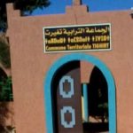 جماعة تغيرت .. عضو جماعي يتقدم بطلب إدراج 17 نقطة في دورة فبراير 2020‏