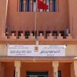 إعفاء المدير الإقليمي لوزارة التربية الوطنية بكلميم